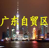 佛山午夜福利视频免费观看管厂家