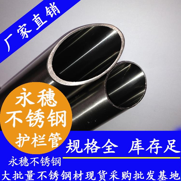 顺德午夜在线观看网站牌午夜福利视频免费观看护栏钢管.jpg