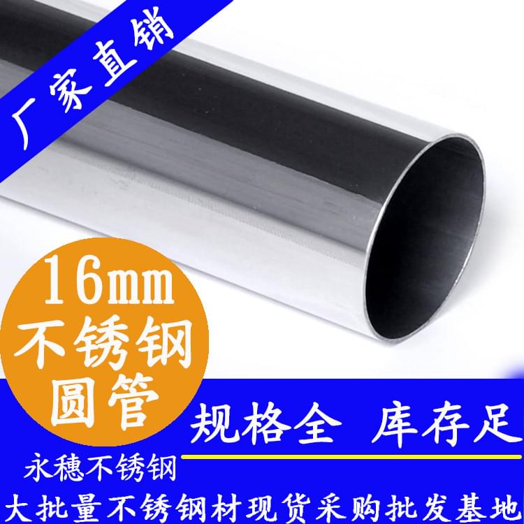 午夜在线观看网站牌16mm午夜福利视频免费观看圆管.jpg