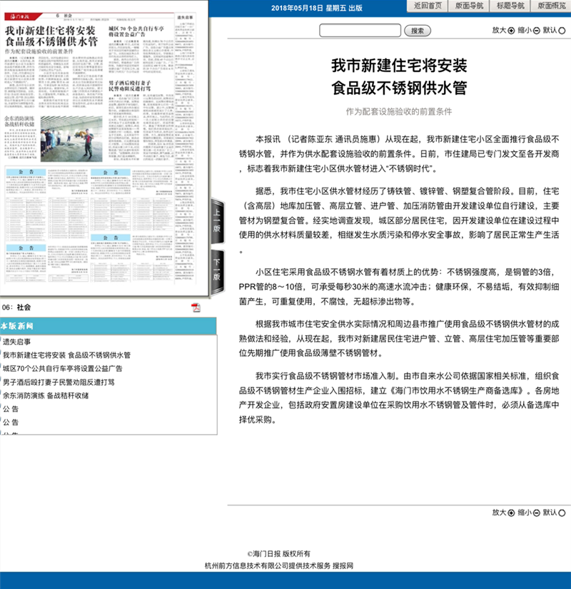 午夜福利视频免费观看管推广文件.png