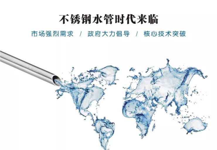午夜在线观看网站午夜福利视频免费观看水管宣传图片.jpg