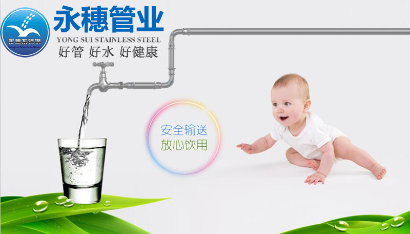 水管午夜福利视频免费观看直饮更健康18.jpg