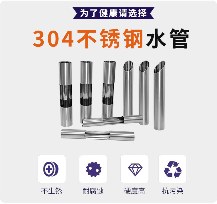 午夜福利视频免费观看水管的优势.jpg