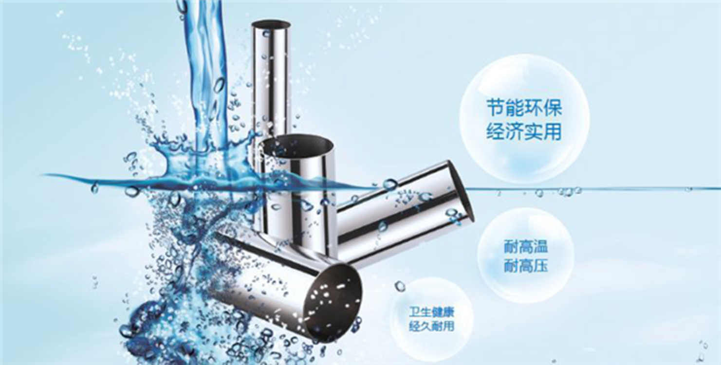 午夜福利视频免费观看供水管的优势.png