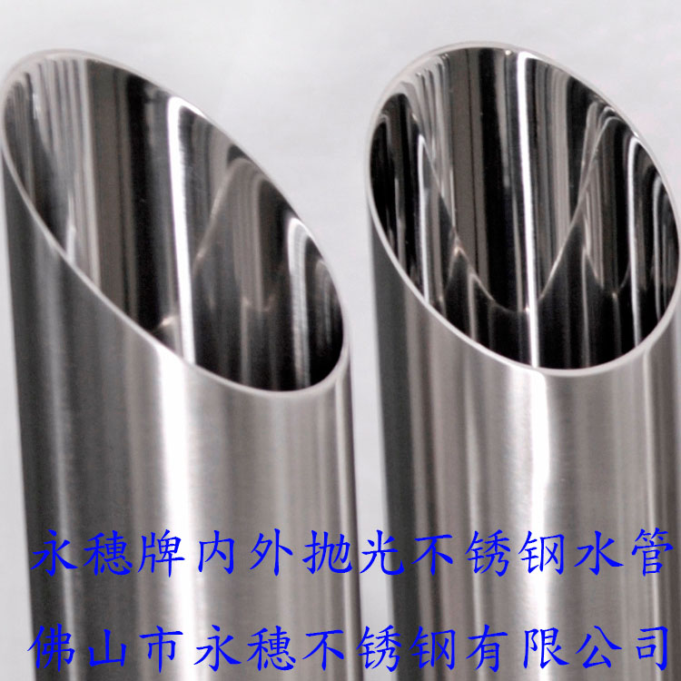 午夜在线观看网站108外径午夜福利视频免费观看水管内外抛光.jpg