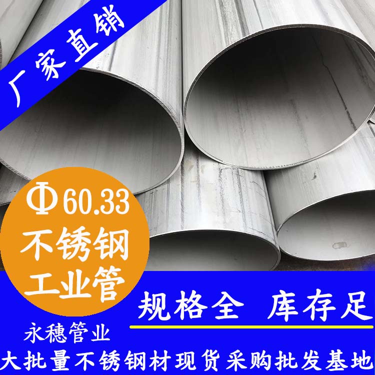 60.33午夜福利视频免费观看工业管.jpg