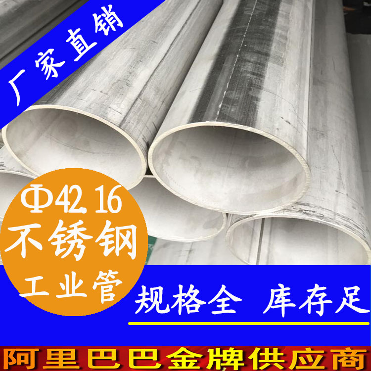 42.16午夜福利视频免费观看工业管.jpg