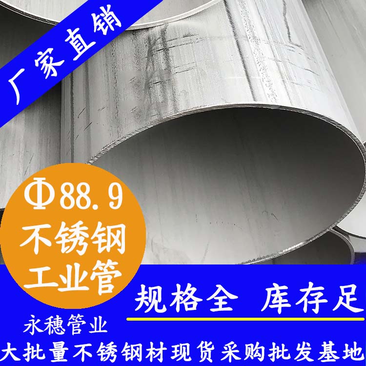 88.9午夜福利视频免费观看工业管材.jpg