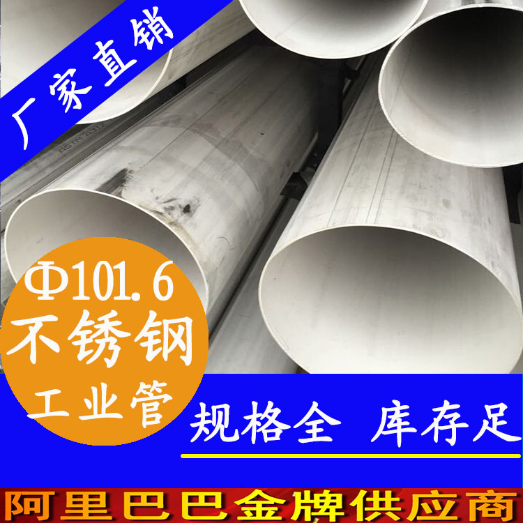 101.6午夜福利视频免费观看工业焊管.jpg