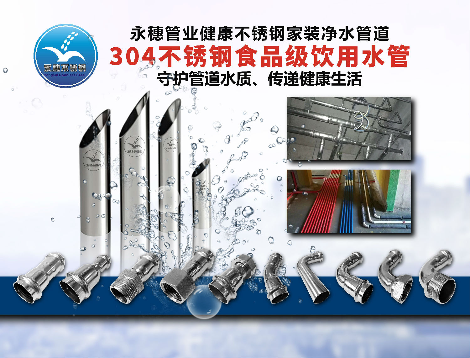 午夜在线观看网站午夜福利视频免费观看水管.jpg