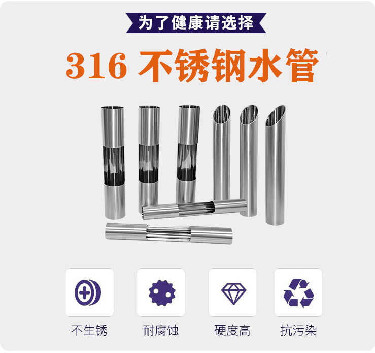 广东午夜在线观看网站品牌316午夜福利视频免费观看水管的优势.jpg