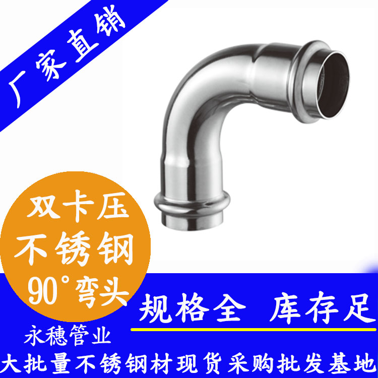 午夜在线观看网站牌双卡压午夜福利视频免费观看90度弯头.jpg