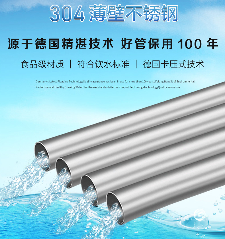 广东午夜在线观看网站管业品牌午夜福利视频免费观看水管