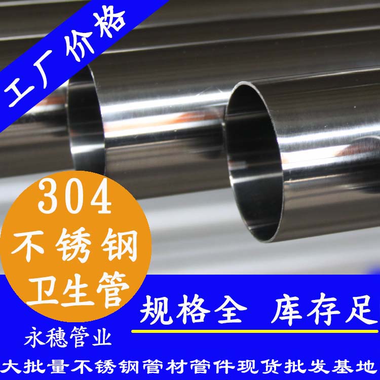 304卫生级午夜福利视频免费观看管广东午夜在线观看网站管业牌.jpg