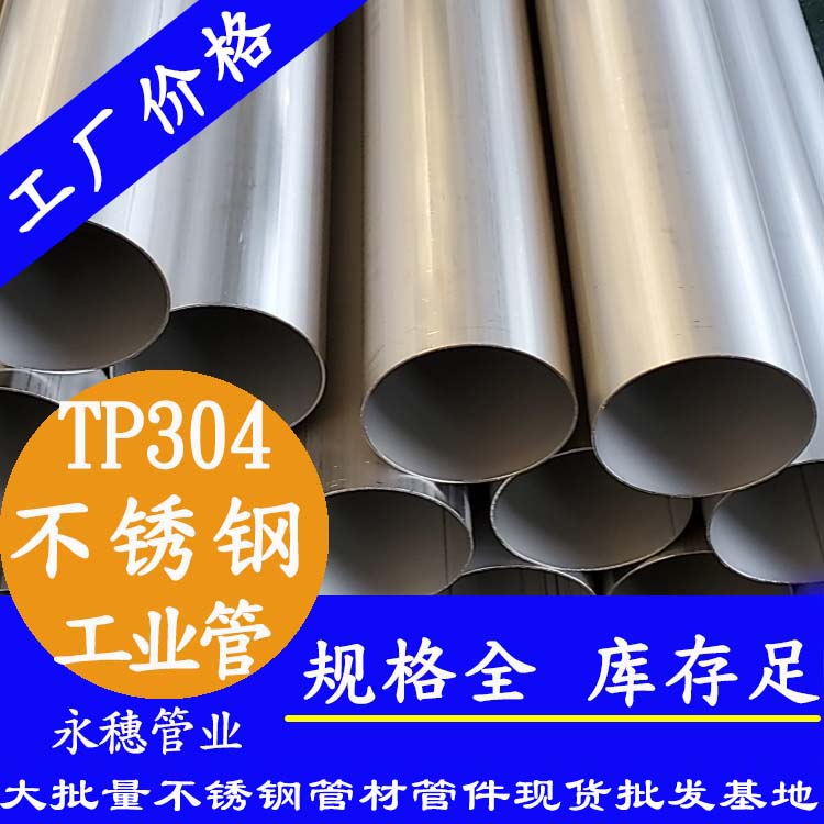tp304午夜福利视频免费观看工业管.jpg