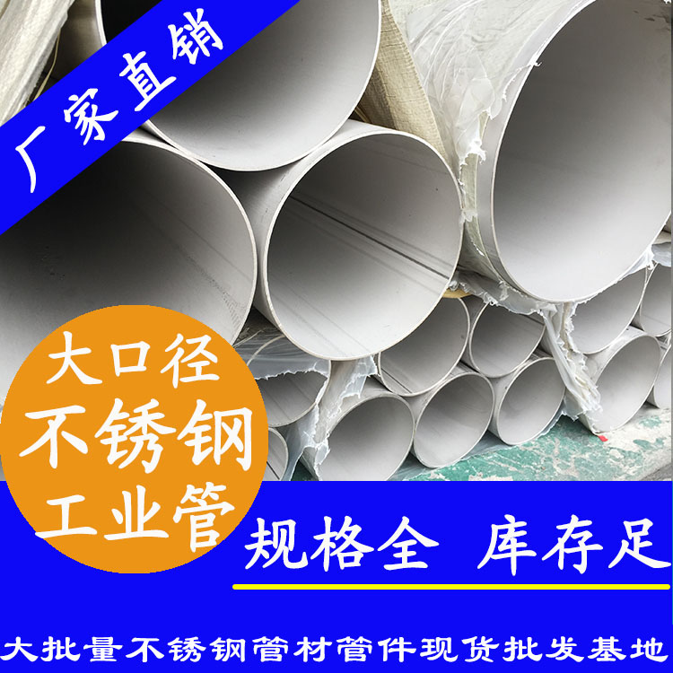 大口径午夜福利视频免费观看工业管.jpg