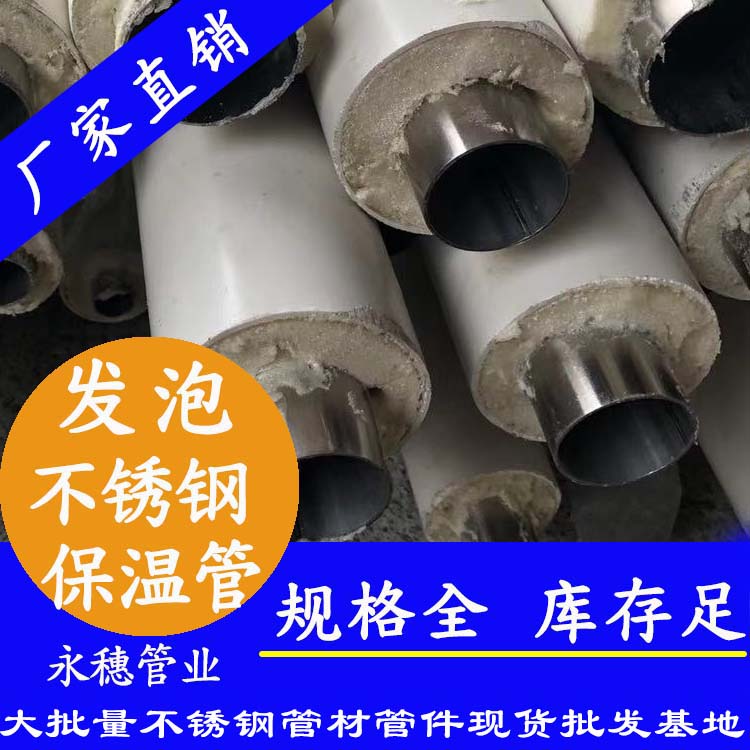 午夜在线观看网站牌发泡午夜福利视频免费观看保温管道.jpg