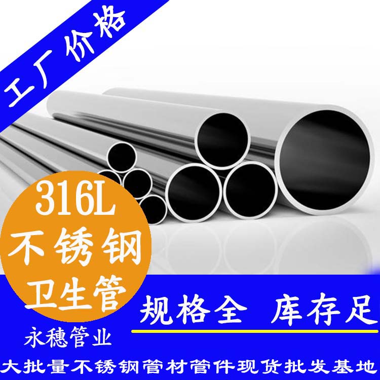 广东午夜在线观看网站管业品牌午夜福利视频免费观看卫生管.jpg