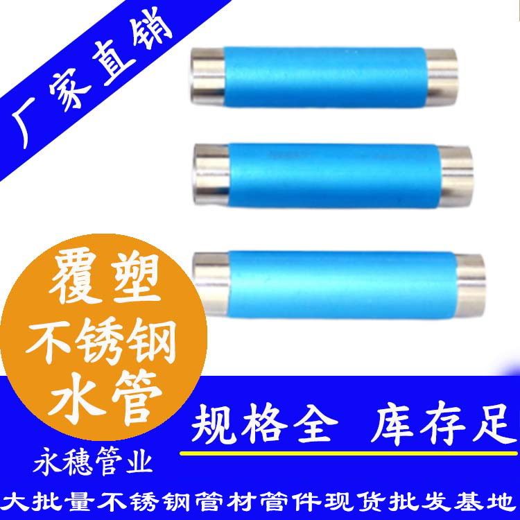 午夜福利视频免费观看冷水管道.jpg