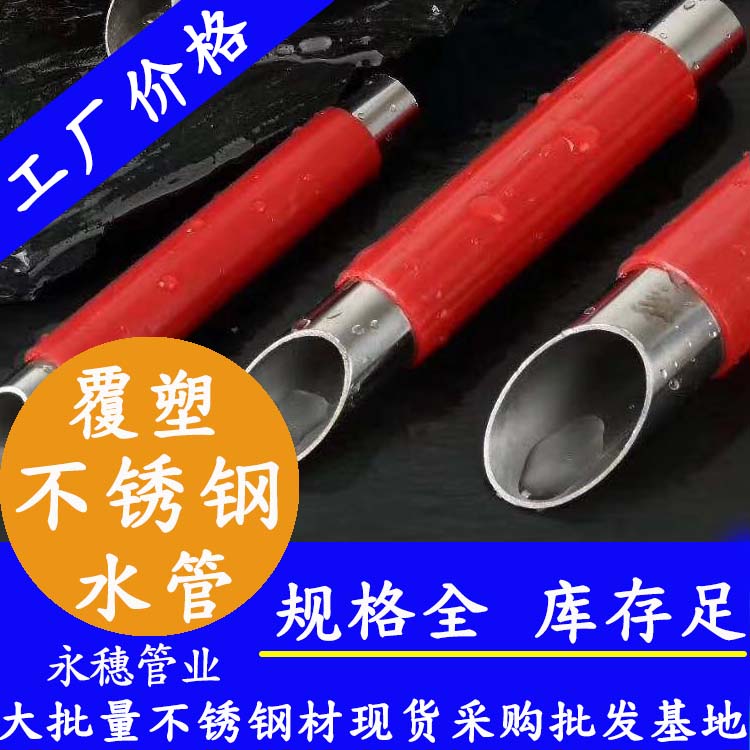 午夜在线观看网站品牌覆塑午夜福利视频免费观看热水管材.jpg