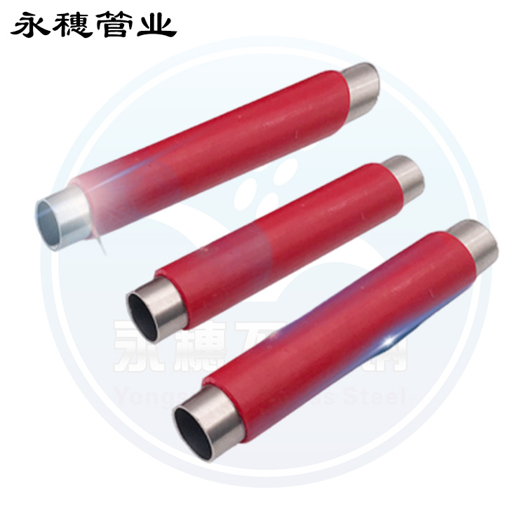 覆塑必须给回随官热水保温管广东午夜在线观看网站管业品牌.jpg