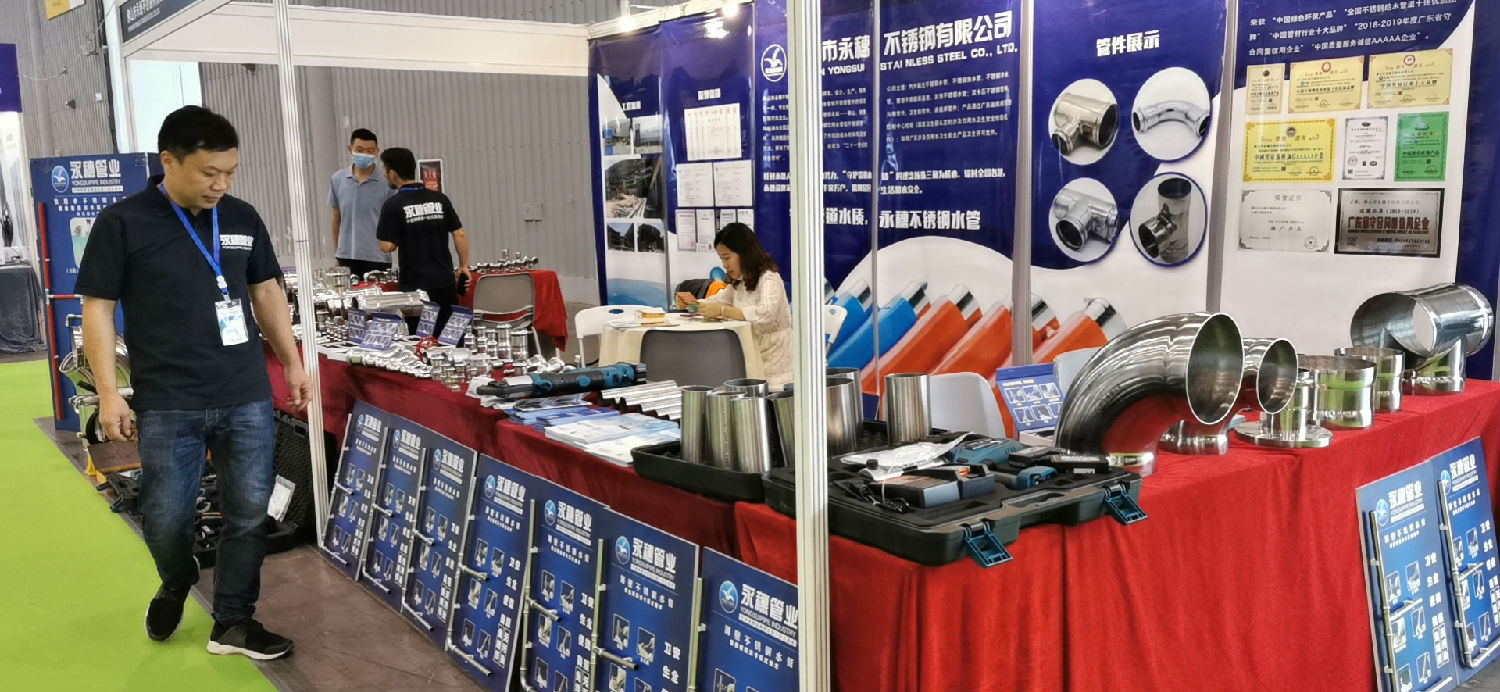 午夜在线观看网站管业展位