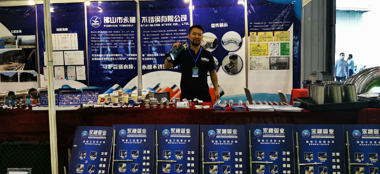 午夜在线观看网站管业展位