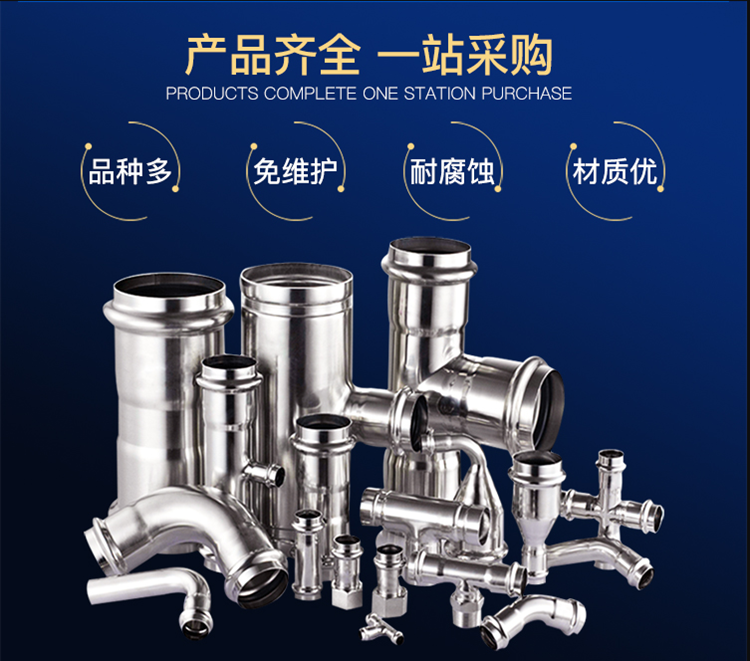 双卡压管件午夜在线观看网站管业品牌.png