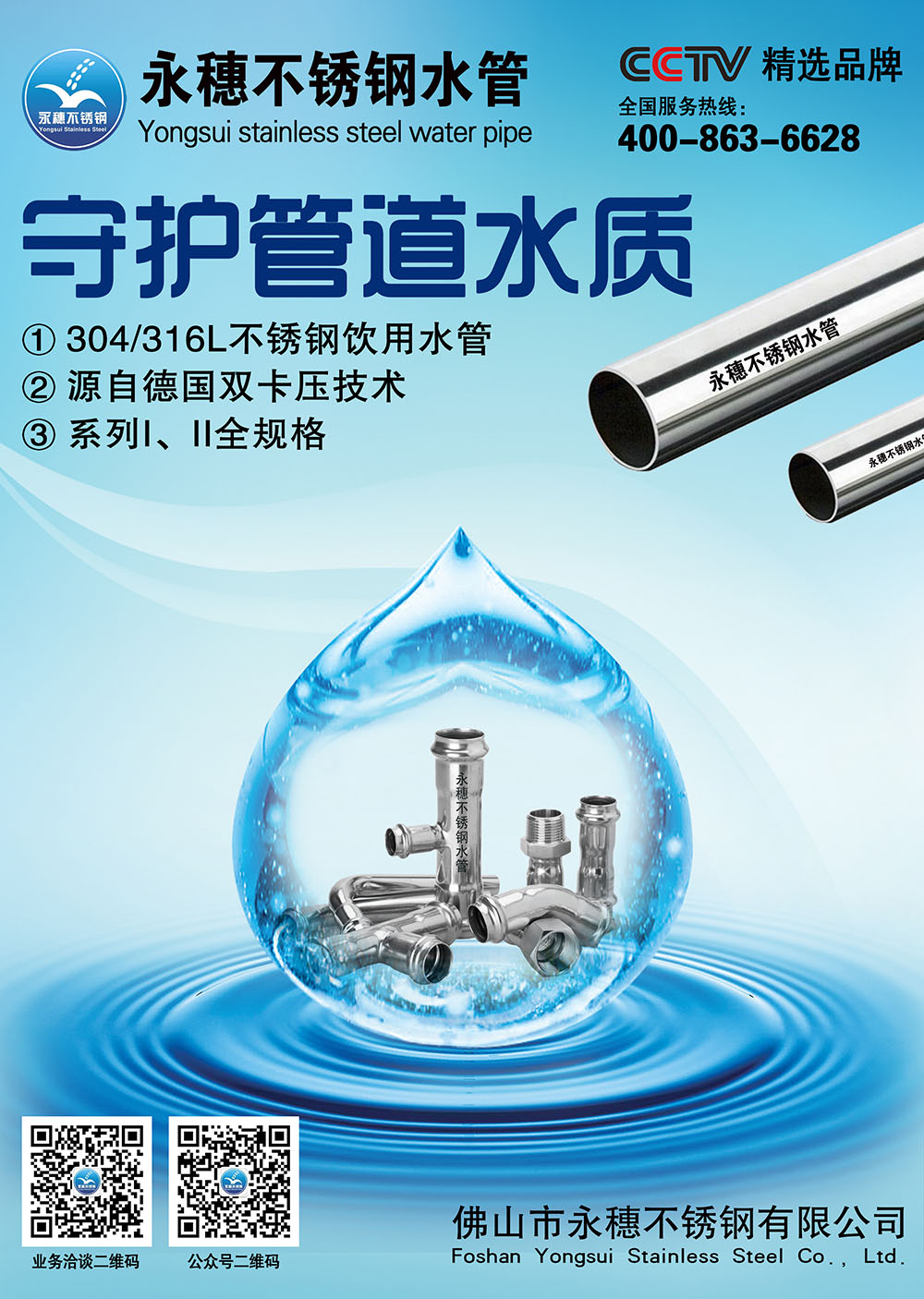 午夜在线观看网站管件广告图2.jpg