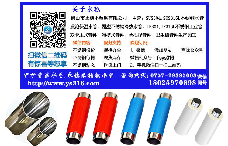 佛山市午夜在线观看网站午夜福利视频免费观看有限公司联系电话.jpg