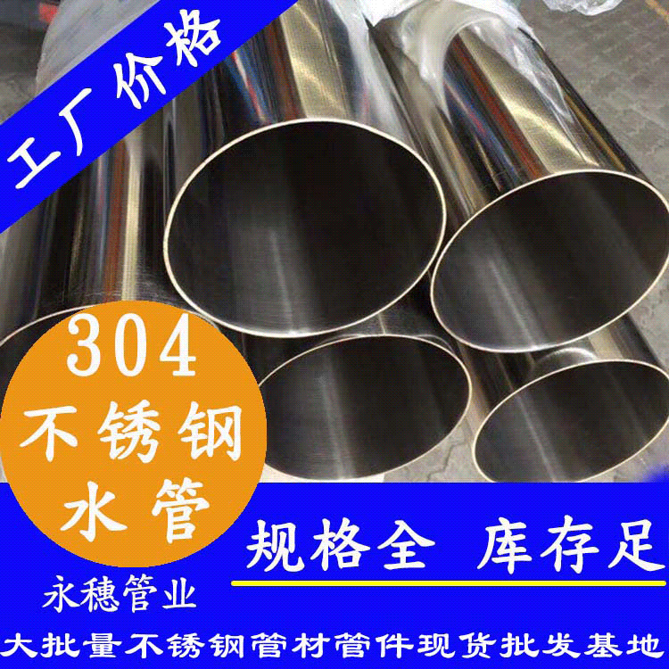 304午夜福利视频免费观看水管广东午夜在线观看网站管业品牌.gif