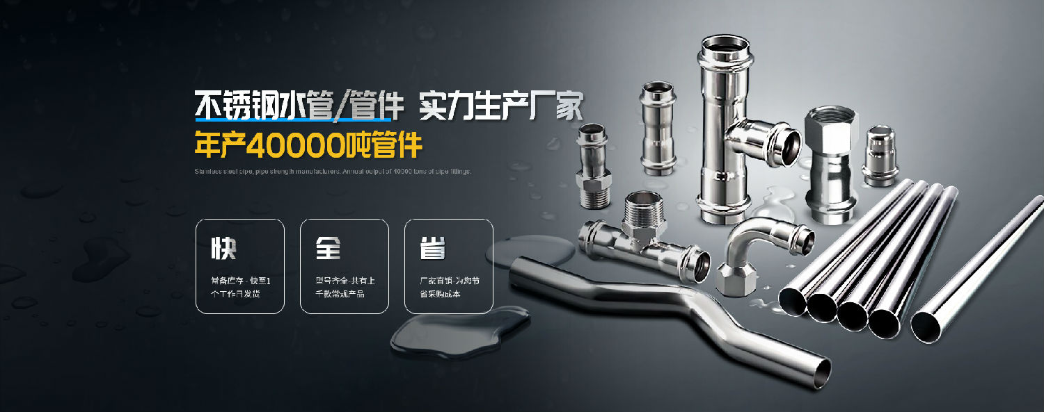午夜福利视频免费观看水管宣传图.jpg