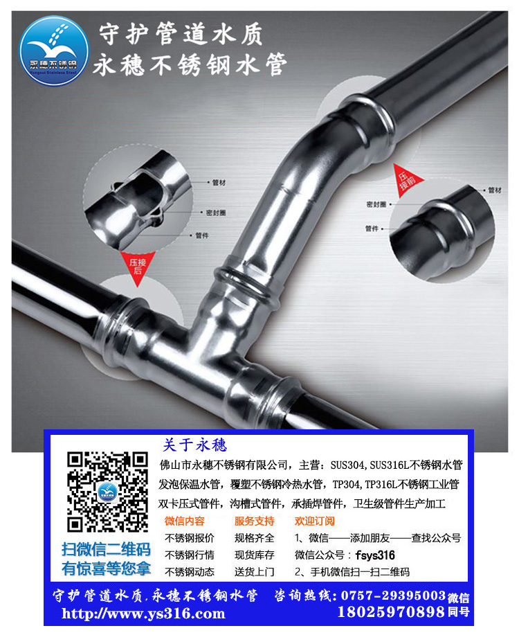 午夜在线观看网站管业联系电话.jpg