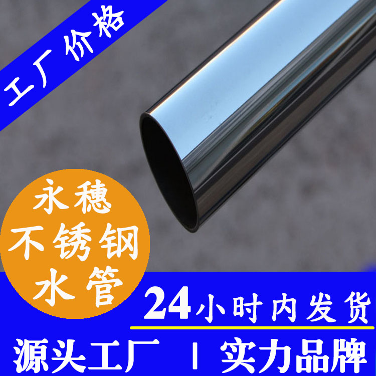 304午夜福利视频免费观看饮水管广东午夜在线观看网站管业品牌.jpg