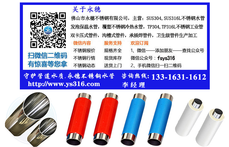 李鸿准佛山市午夜在线观看网站午夜福利视频免费观看有限公司联系电话.jpg