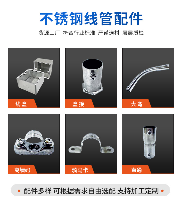午夜福利视频免费观看穿线管详情页_08.jpg