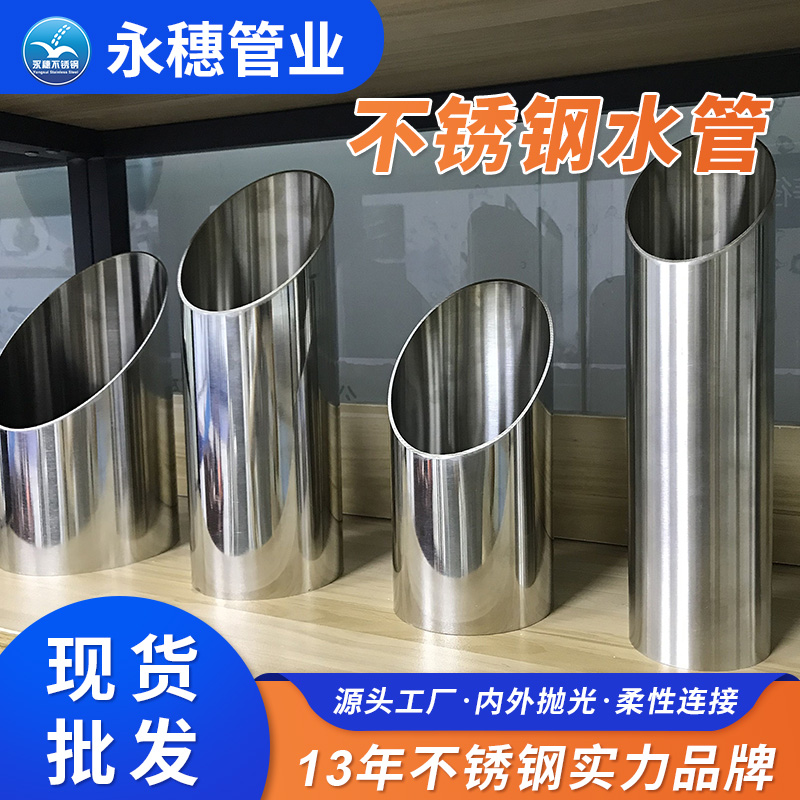 DN40午夜福利视频免费观看水管广东午夜在线观看网站管业品牌.jpg
