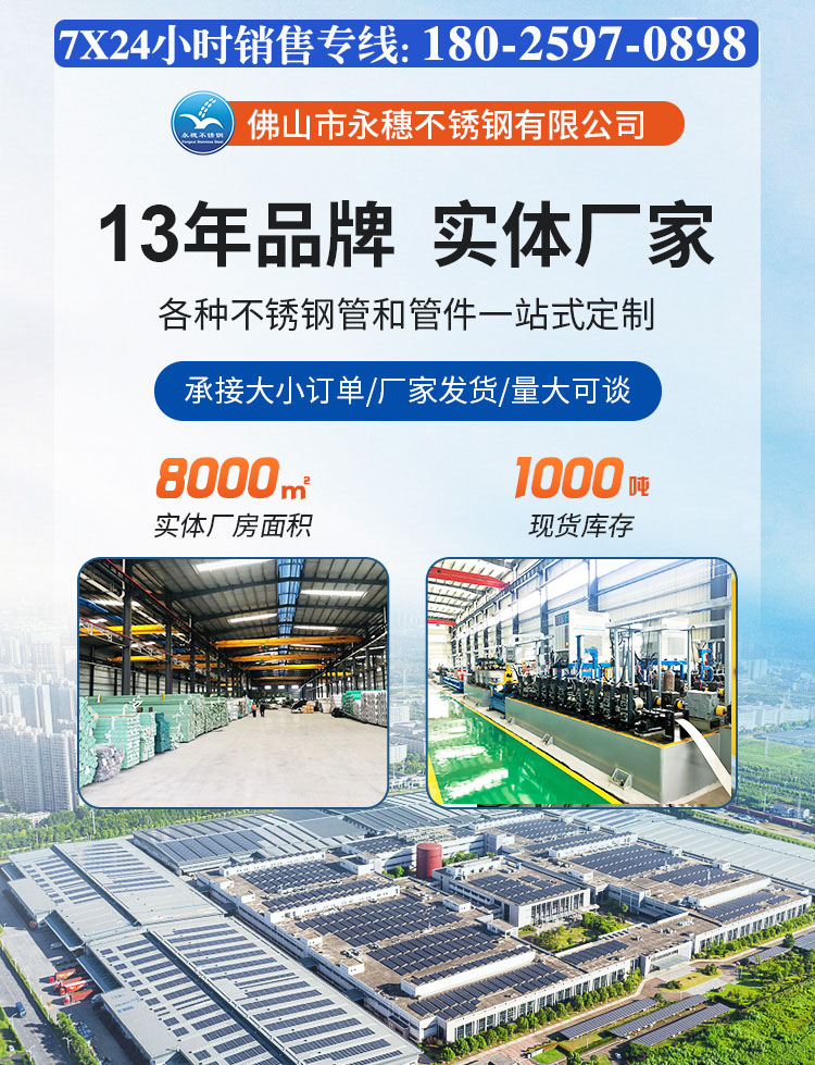 佛山市午夜在线观看网站午夜福利视频免费观看有限公司视频封面.jpg