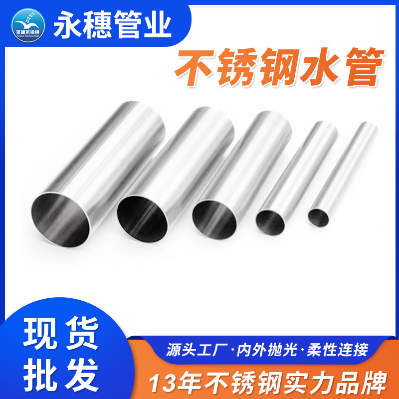 午夜福利视频免费观看水管午夜在线观看网站管业品牌.jpg