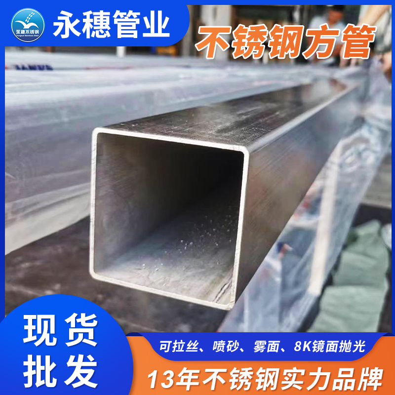 午夜在线观看网站午夜福利视频免费观看管价格304多少钱一米.jpg