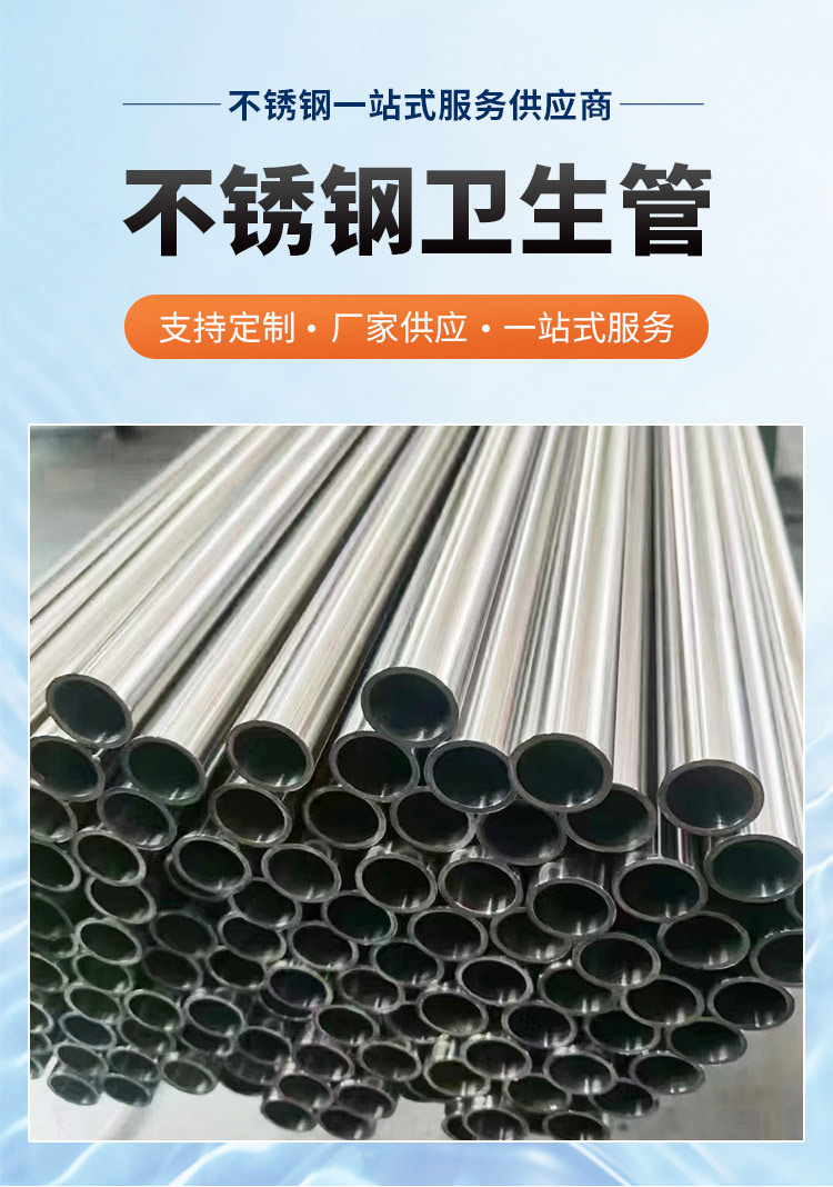 304午夜福利视频免费观看卫生管广东午夜在线观看网站管业品牌3.jpg