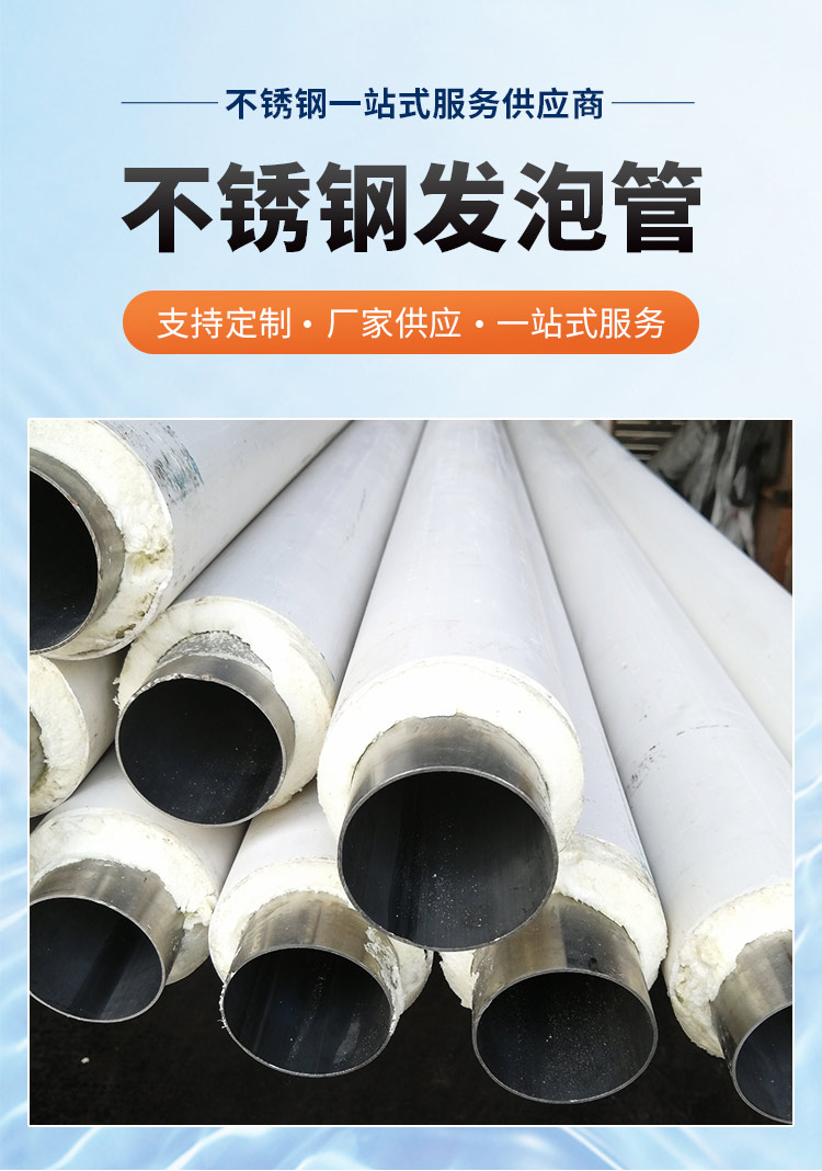 发泡午夜福利视频免费观看输水管广东午夜在线观看网站管业品牌3.jpg 发泡午夜福利视频免费观看输水管广东午夜在线观看网站管业品牌3.jpg