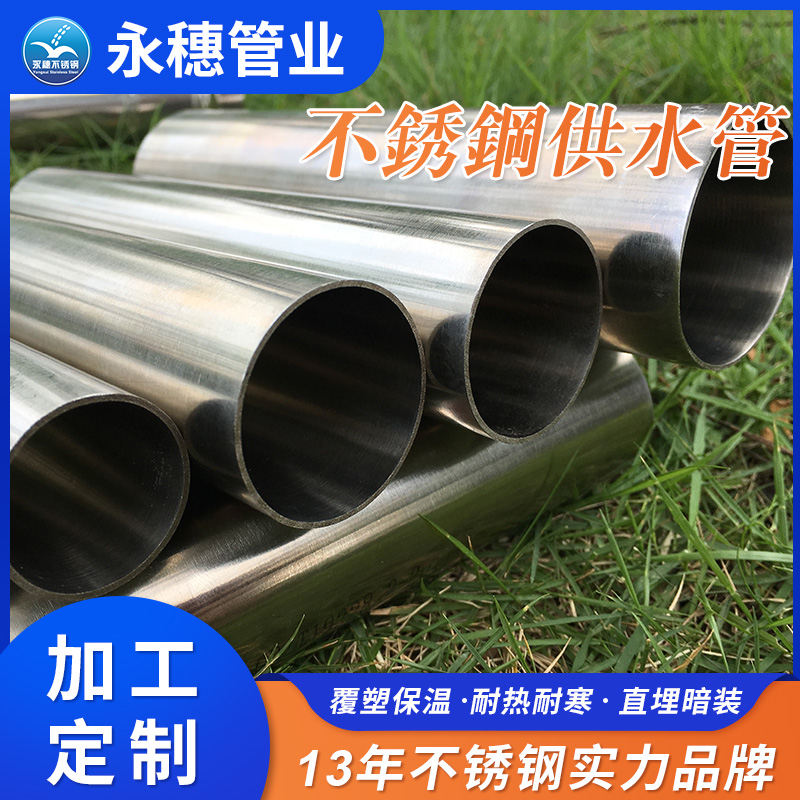 304午夜福利视频免费观看供水管定制.jpg