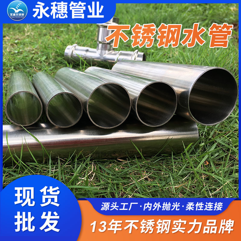 直销午夜福利视频免费观看直饮水管工厂报价单广东午夜在线观看网站管业品牌.jpg