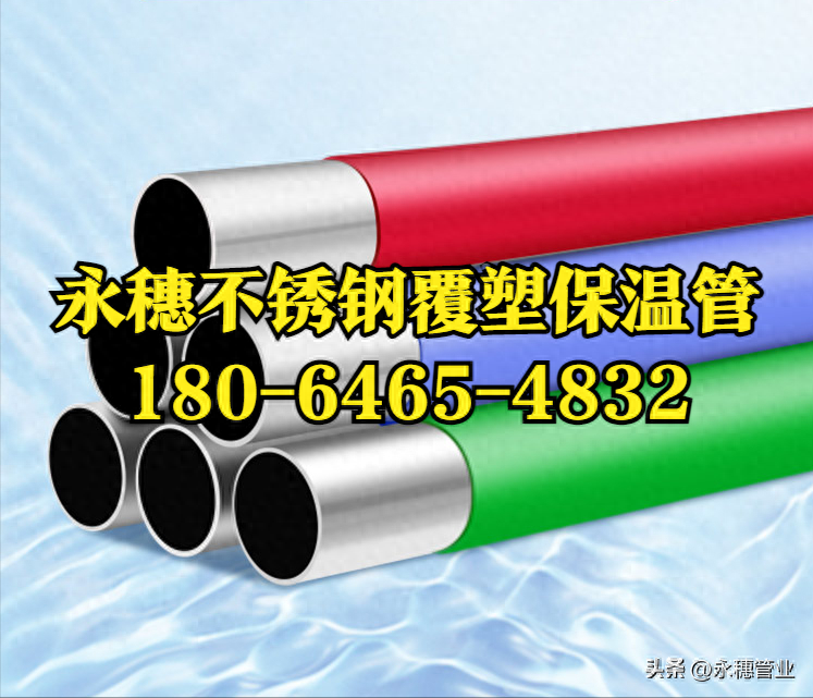 午夜在线观看网站品牌午夜福利视频免费观看保温水管.png
