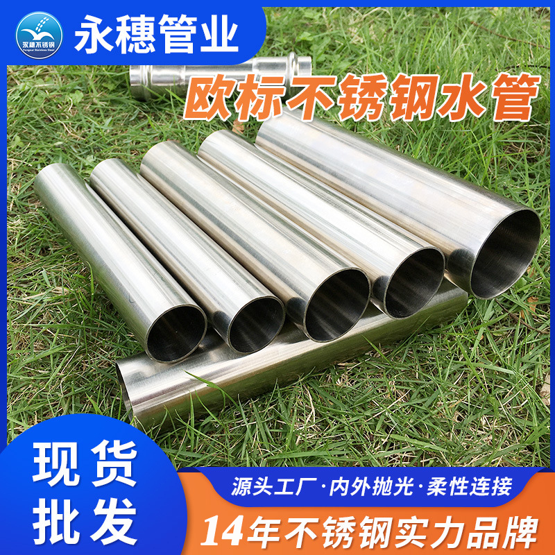 欧标午夜福利视频免费观看水管生产厂家.jpg