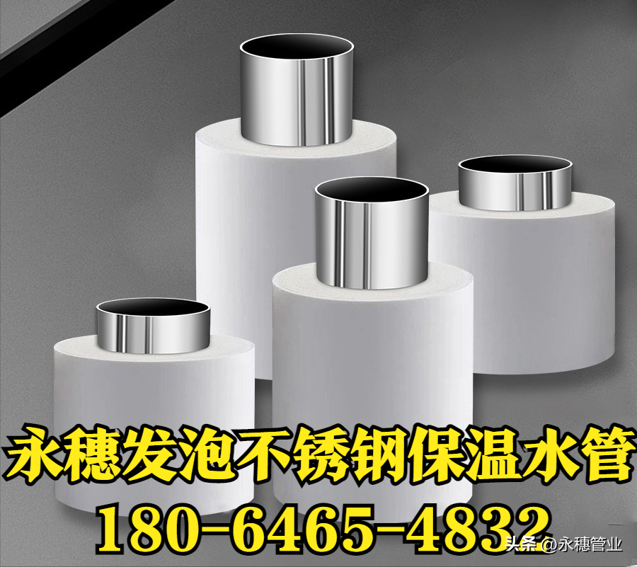 午夜在线观看网站午夜福利视频免费观看发泡保温给水管.png