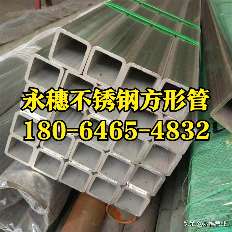 午夜在线观看网站牌午夜福利视频免费观看方钢管生产厂家.png