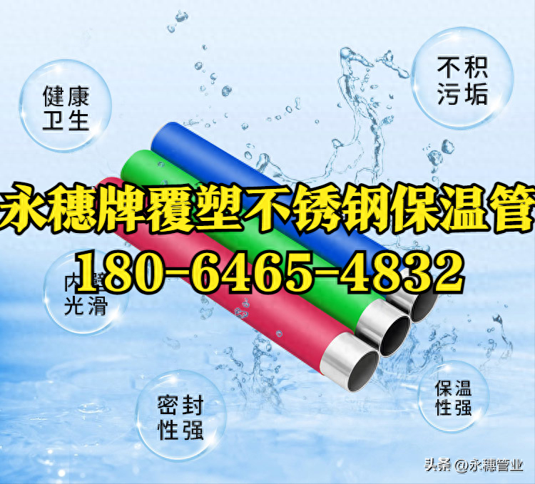 午夜在线观看网站午夜福利视频免费观看保温水管.png