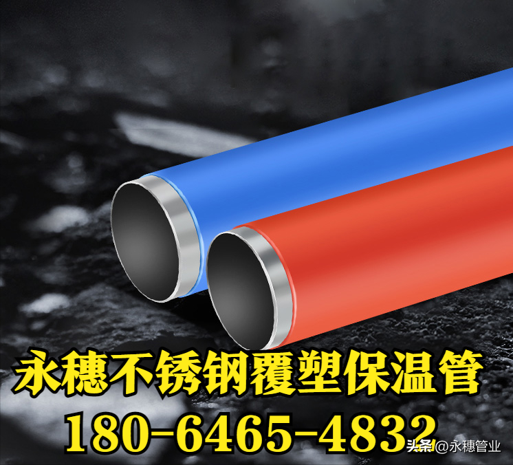 午夜在线观看网站午夜福利视频免费观看保温水管.png